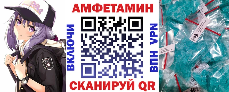 наркота  Мегион  АМФЕТАМИН VHQ 