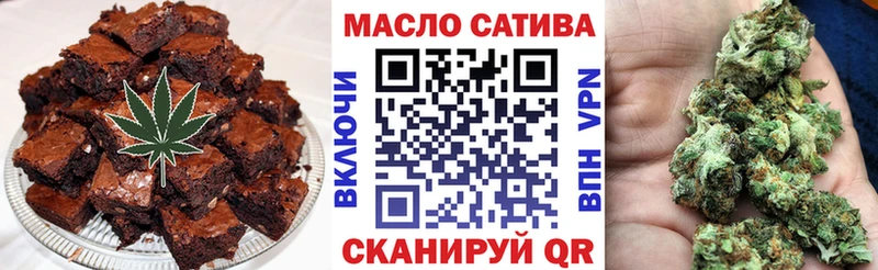 МЕГА ССЫЛКА  даркнет сайт  Мегион  Печенье с ТГК конопля 