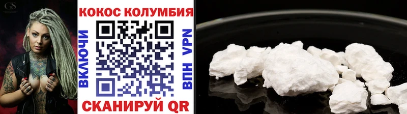 где можно купить наркотик  mega ТОР  Кокаин Fish Scale  Мегион 
