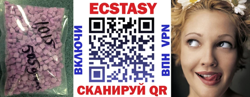 Ecstasy mix  цена   Мегион 