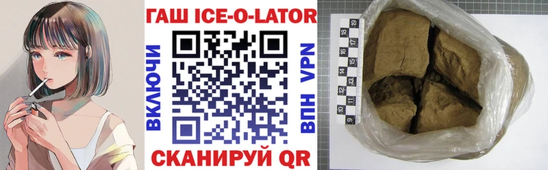наркошоп  hydra сайт  ГАШИШ Premium  Мегион 