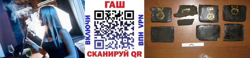 Гашиш Изолятор Мегион