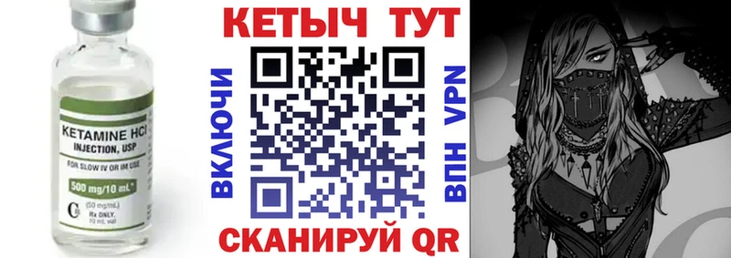 darknet телеграм  закладки  Мегион  КЕТАМИН ketamine 