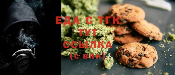 ПСИЛОЦИБИНОВЫЕ ГРИБЫ Вязьма