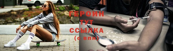 ПСИЛОЦИБИНОВЫЕ ГРИБЫ Вяземский