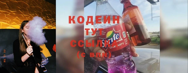 тгк Вязники