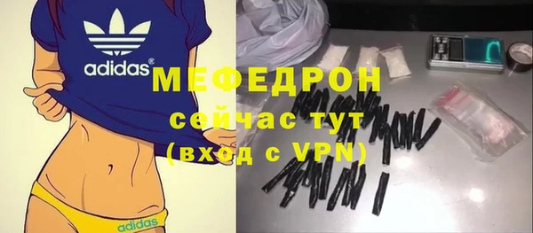 тгк Вязники
