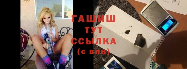 ПСИЛОЦИБИНОВЫЕ ГРИБЫ Вязьма