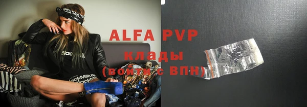 тгк Вязники