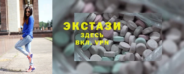 тгк Вязники