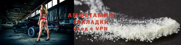 тгк Вязники