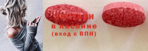 ПСИЛОЦИБИНОВЫЕ ГРИБЫ Вязьма