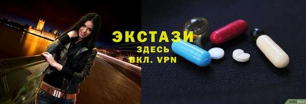 ПСИЛОЦИБИНОВЫЕ ГРИБЫ Вяземский