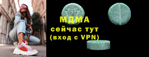 тгк Вязники