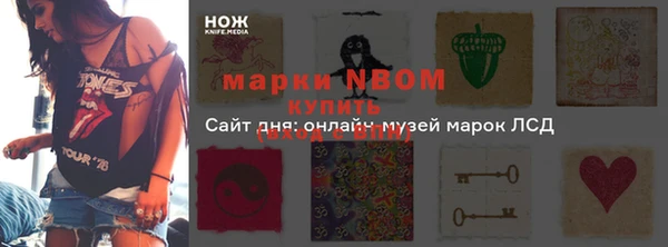 тгк Вязники