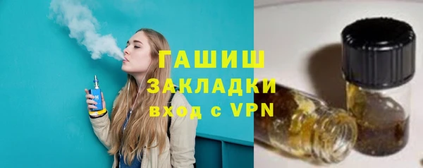 ПСИЛОЦИБИНОВЫЕ ГРИБЫ Вязьма