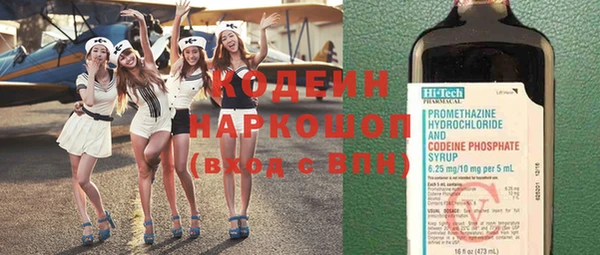 тгк Вязники