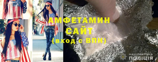 ПСИЛОЦИБИНОВЫЕ ГРИБЫ Вязьма