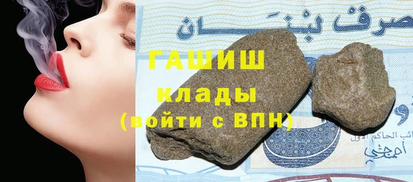 тгк Вязники