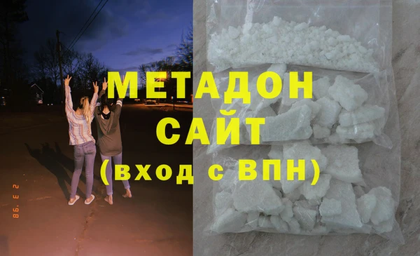ПСИЛОЦИБИНОВЫЕ ГРИБЫ Вязьма