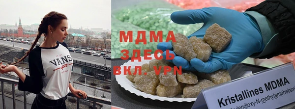 ПСИЛОЦИБИНОВЫЕ ГРИБЫ Вязьма