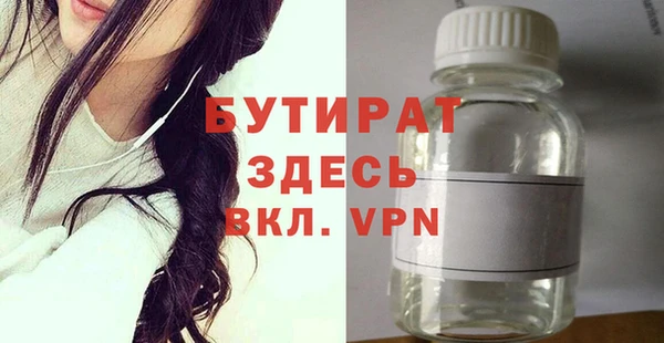 ПСИЛОЦИБИНОВЫЕ ГРИБЫ Вяземский