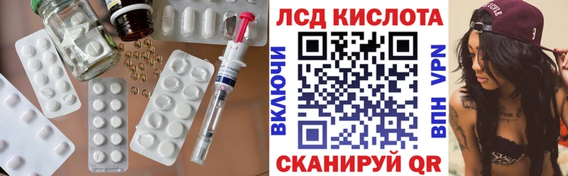 где можно купить наркотик  Мегион  ЛСД экстази кислота 