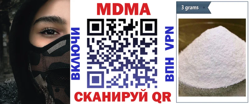 дарк нет Telegram  mega ТОР  Мегион  цены   МДМА кристаллы 