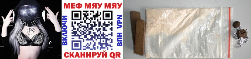купить Мегион Меф mephedrone