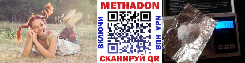 МЕТАДОН мёд Мегион