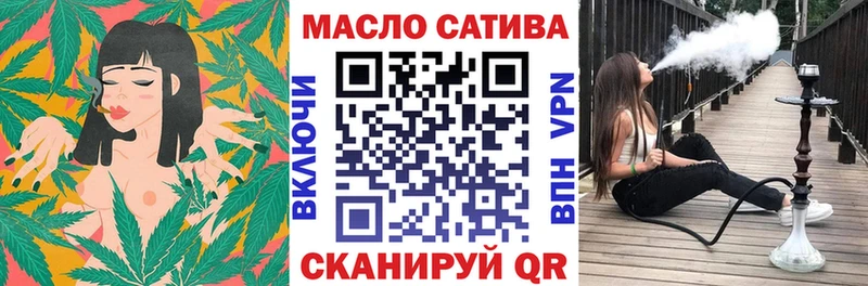 где купить Мегион ТГК THC oil