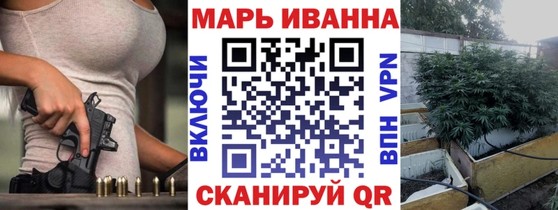 купить наркотик Мегион Бошки марихуана семена